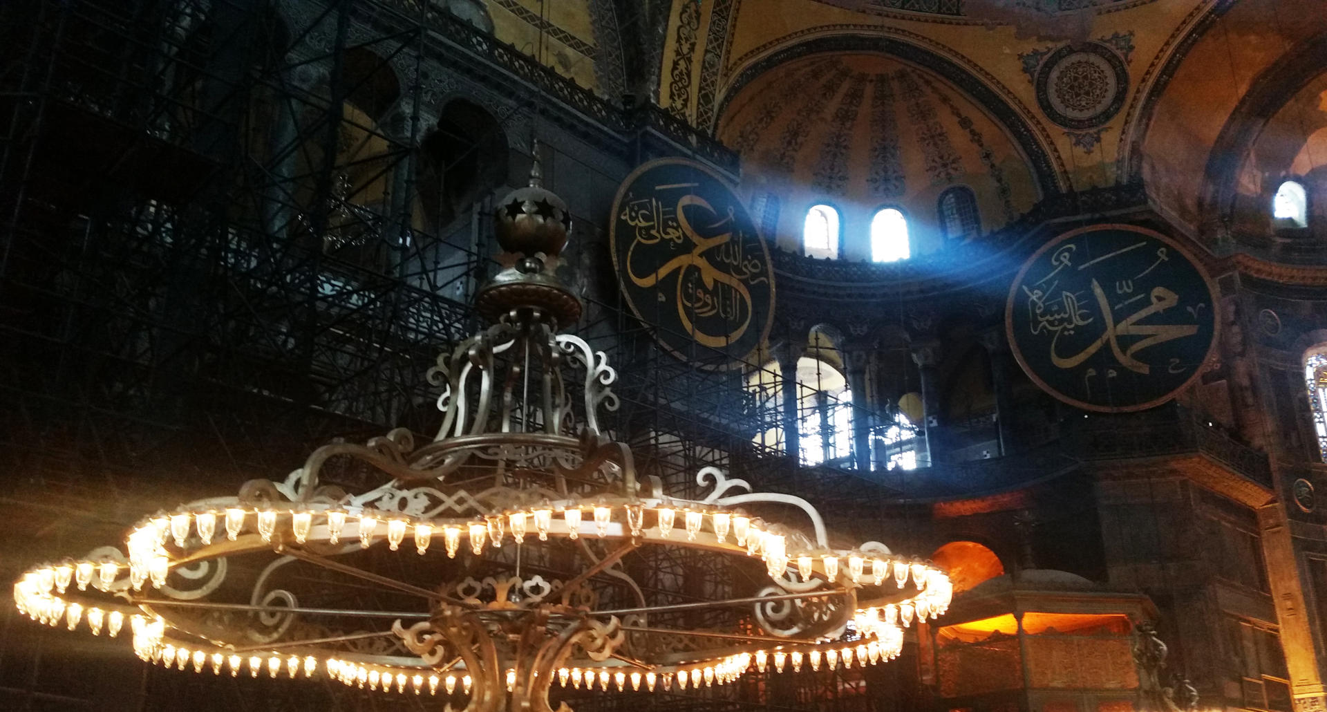 Hagia Sophia 