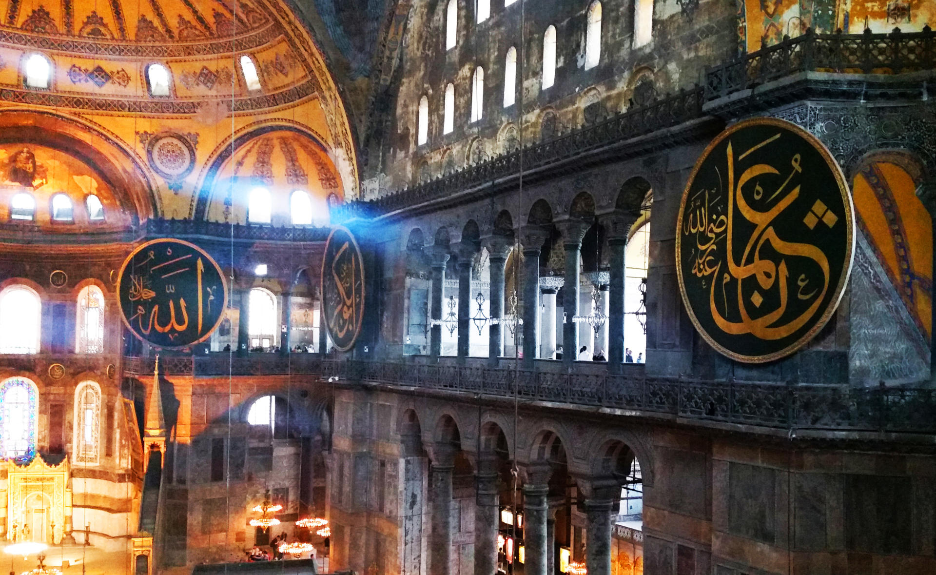 Hagia Sophia 